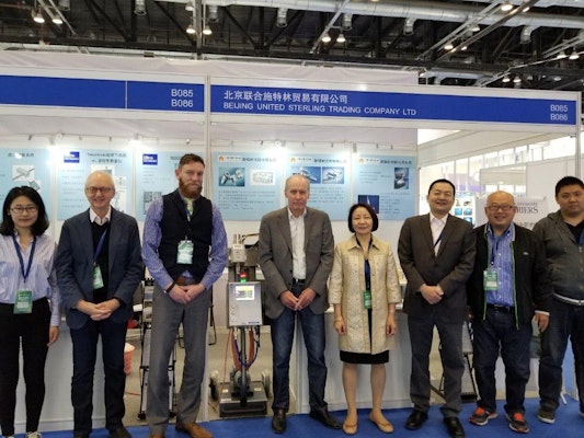 2018北京核电工业展览会
