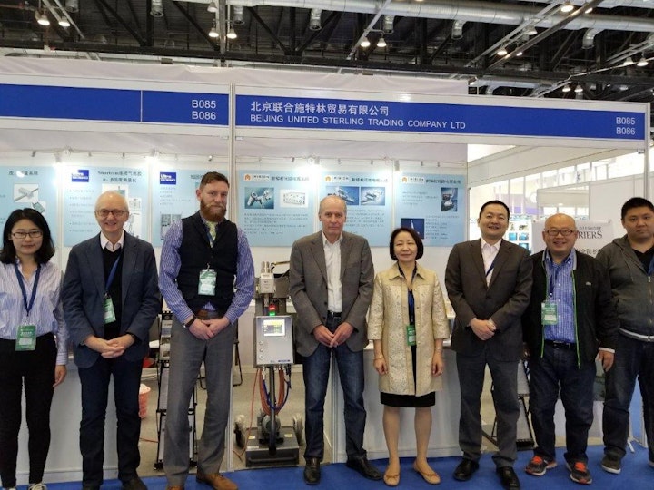 2018北京核电工业展览会
