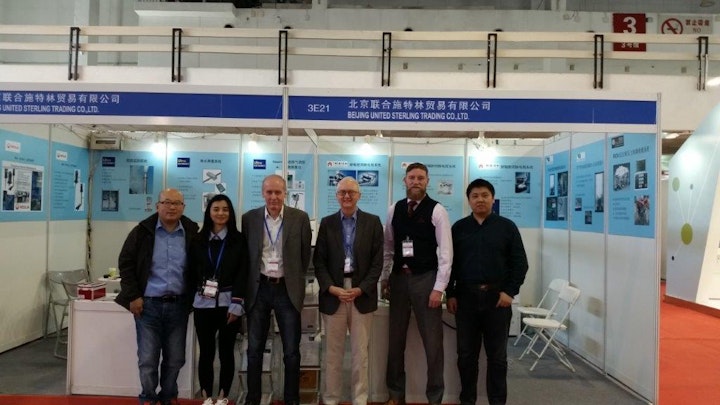 第十二届中国国际核电工业展览会 2017年4月27-29日