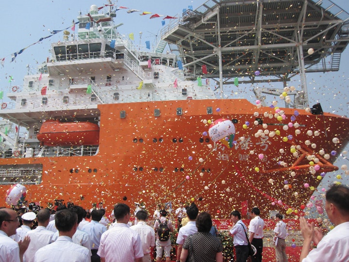 Launching of  ‘Shenqian Hao’, Qingdao