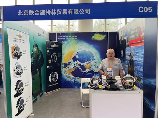 2022 FIFTH INTERNATIONAL UNDERWATER OPERATIONS & OFFSHORE INDUSTRY EXPO, XIAMEN 18-20 NOVEMBER, 2022
